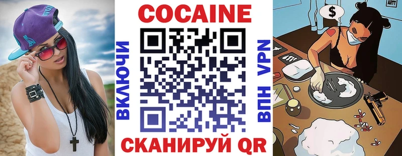 Купить АМФ  Мефедрон  ГАШИШ  Конопля  COCAIN  APVP  Минусинск