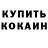 Alpha-PVP крисы CK xotabich1
