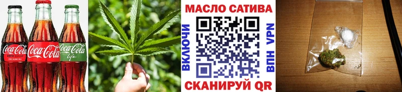 Печенье с ТГК конопля  Купить закладки  Минусинск 