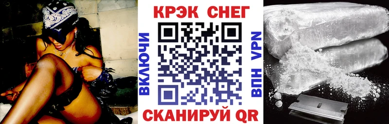 Купить  Минусинск  Кокаин Перу 