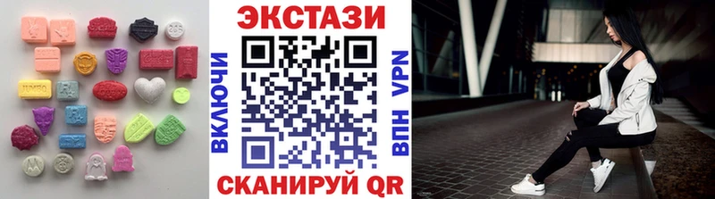 Ecstasy бентли Минусинск