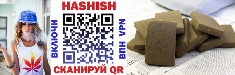 Купить закладки  Минусинск  Гашиш индика сатива 
