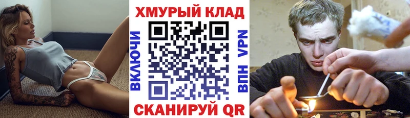 Купить где  Минусинск  Героин Heroin 