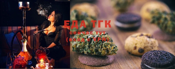 мяу мяу кристалл Каменка