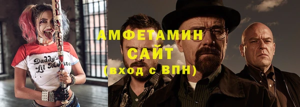 гашик Каменск-Шахтинский