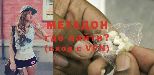 кокаин Инсар