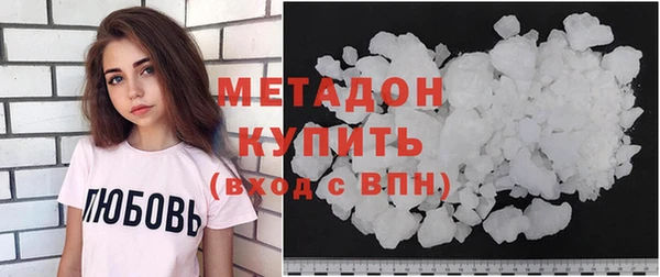 кокаин Инсар