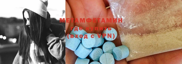 mdpv Инта
