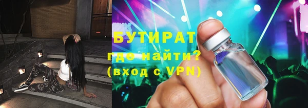 mdpv Инта