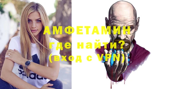 кокаин Инсар