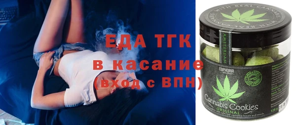 гашик Каменск-Шахтинский