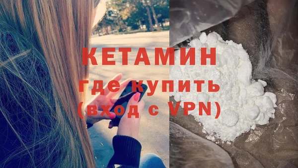 mdpv Инта