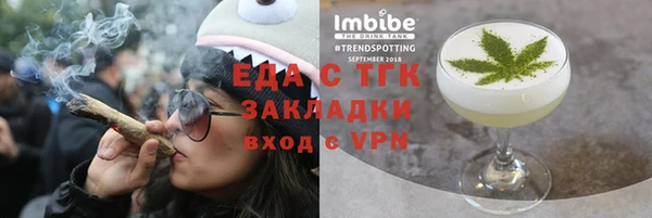 мяу мяу кристалл Каменка