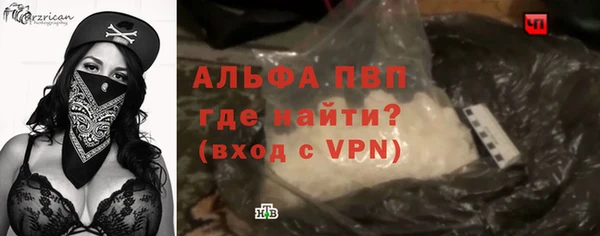 кокаин Инсар