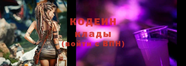 кокаин Инсар
