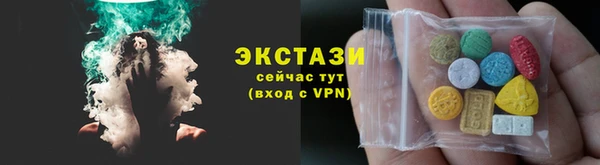мяу мяу кристалл Каменка