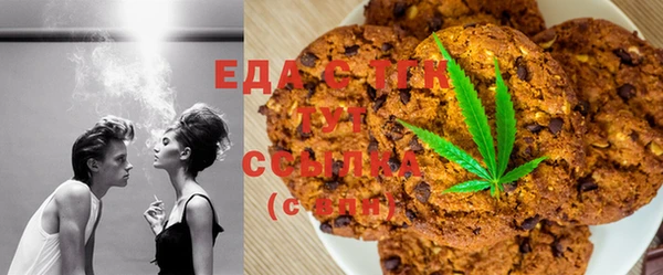 мяу мяу кристалл Каменка