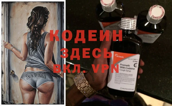 MDMA Каменногорск