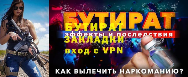 MDMA Каменногорск