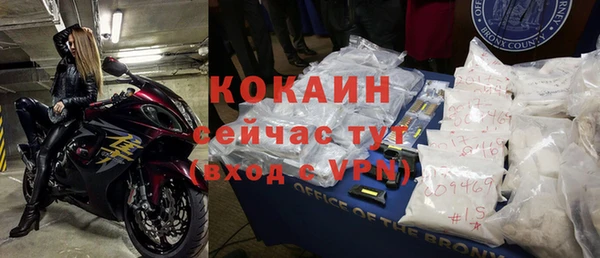 MDMA Каменногорск