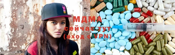 мяу мяу кристалл Каменка