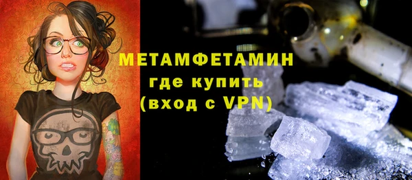 mdpv Инта