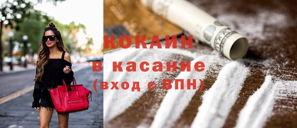 кокаин Инсар
