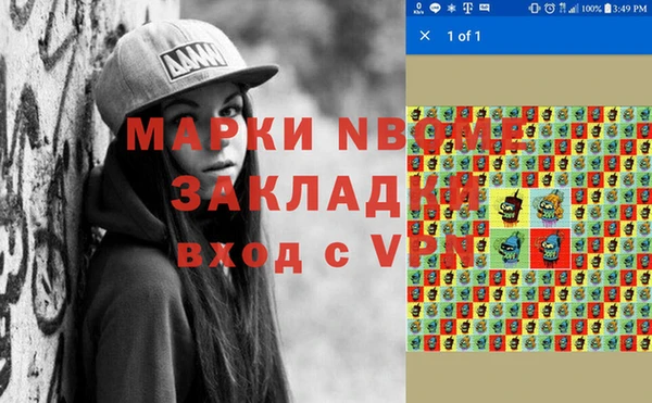 кокаин Инсар