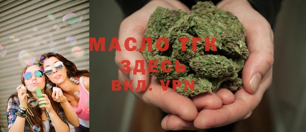 MDMA Каменногорск