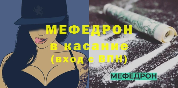 прущий лед Иннополис