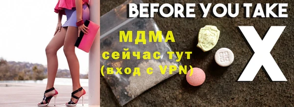 прущий лед Иннополис