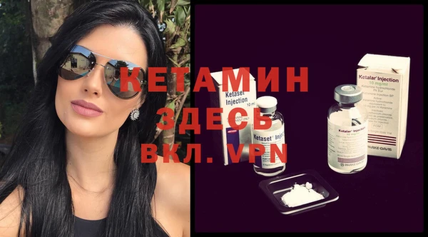 mdpv Инта
