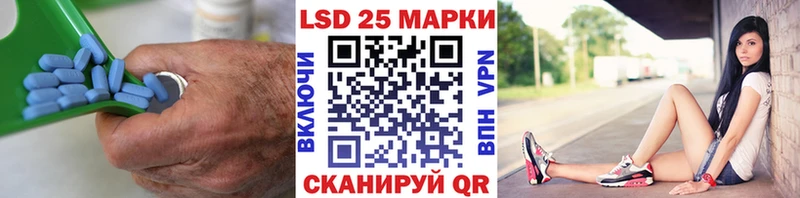 Купить где  Минусинск  LSD-25 экстази ecstasy 