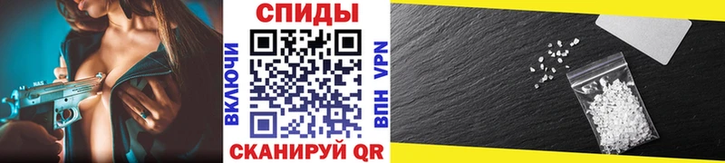 Купить  Минусинск  Первитин витя 
