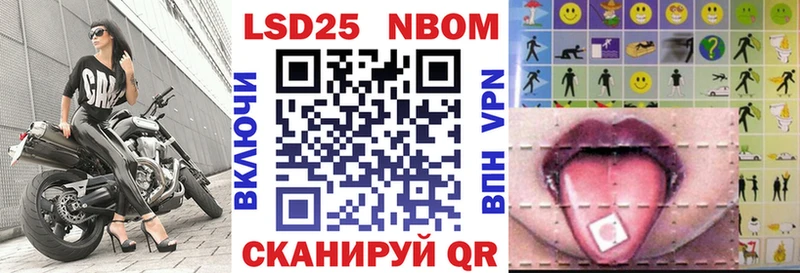 Купить где  Минусинск  Наркотические марки 1,5мг 