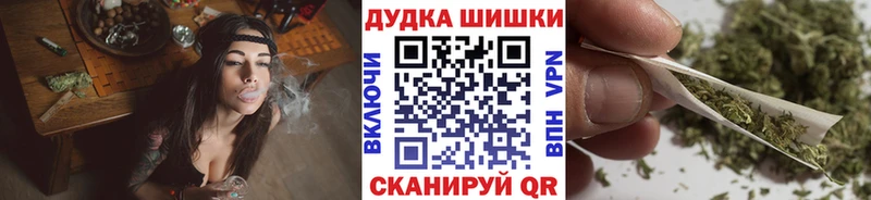 Каннабис OG Kush  Купить закладки  Минусинск 